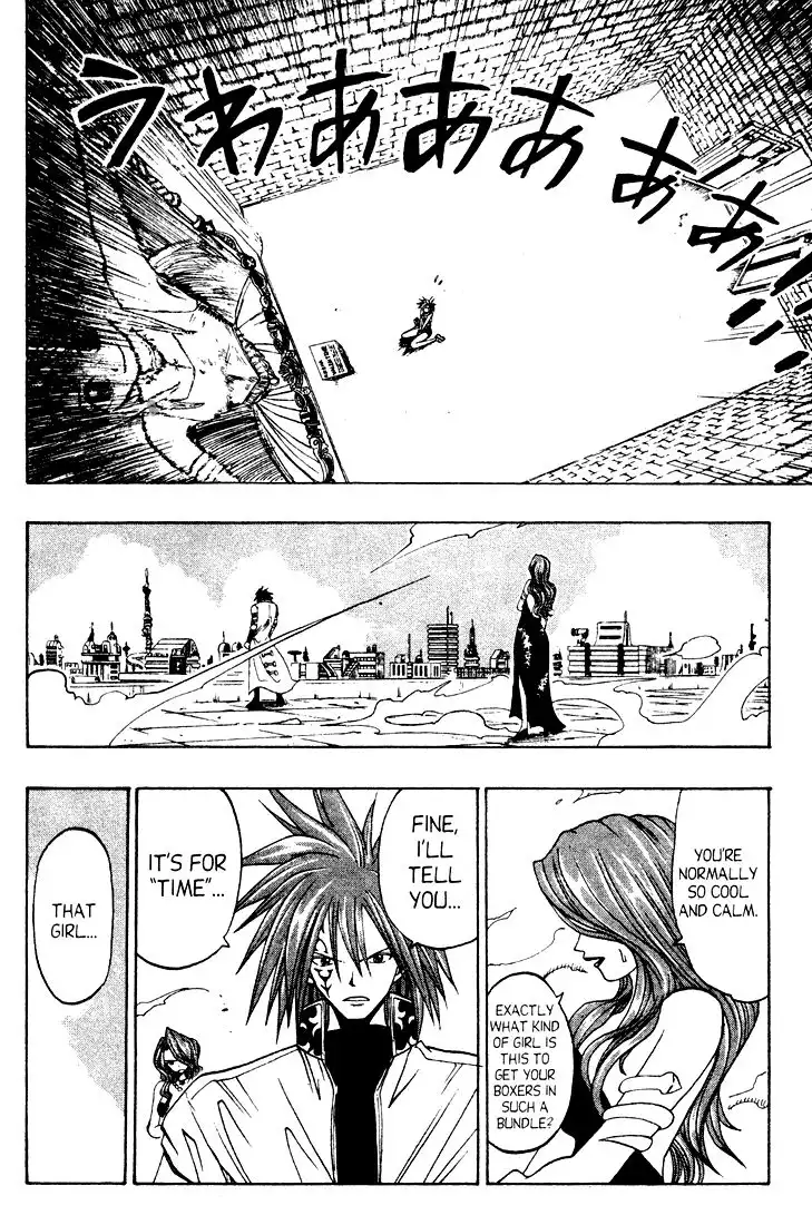 Rave Master Chapter 39 6